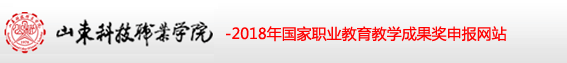 “三教”改革背景下《服装CAD应用》课程